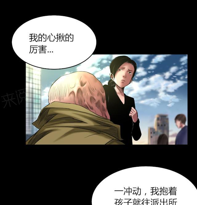 第53话 代价6