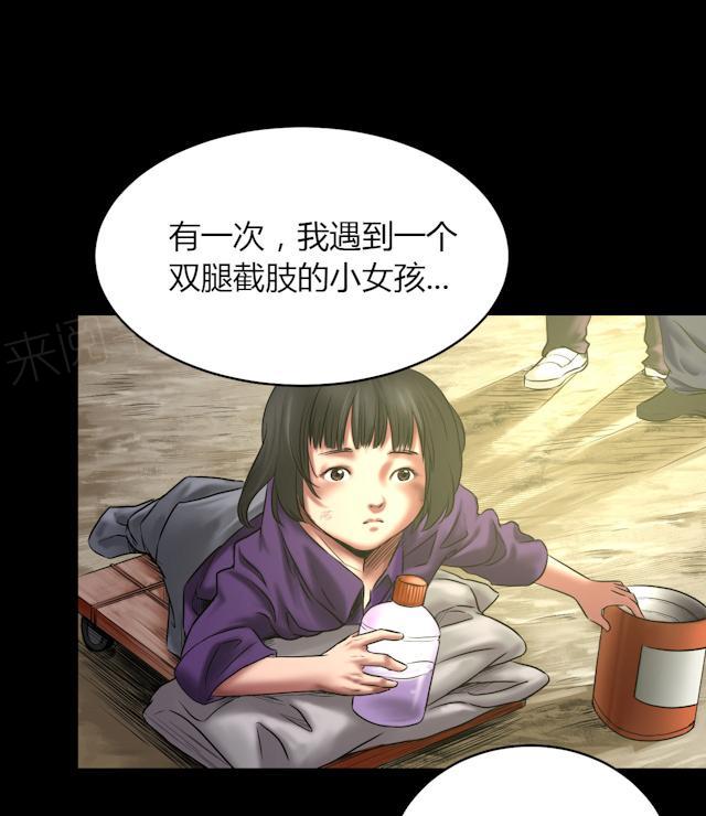 第53话 代价9