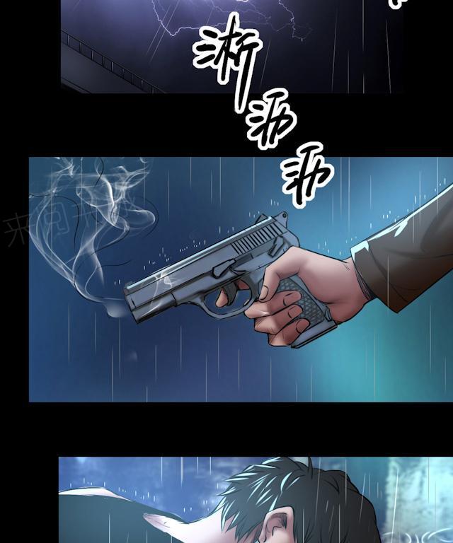 第54话 制裁1