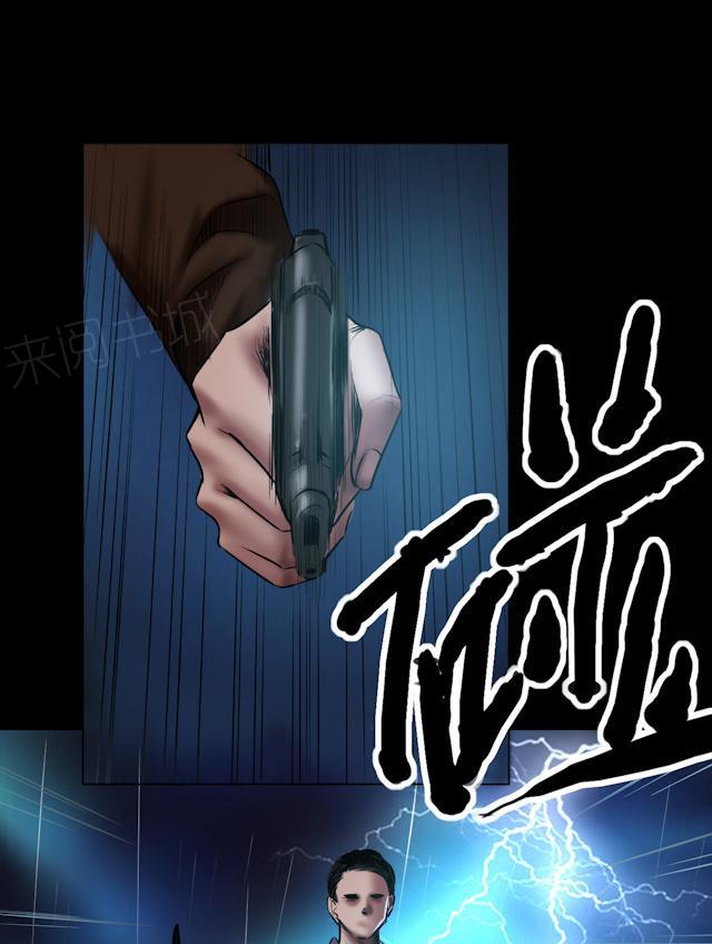 第54话 制裁14