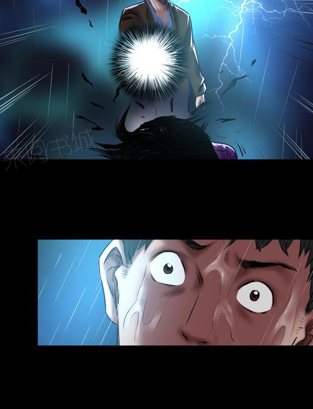 第54话 制裁15