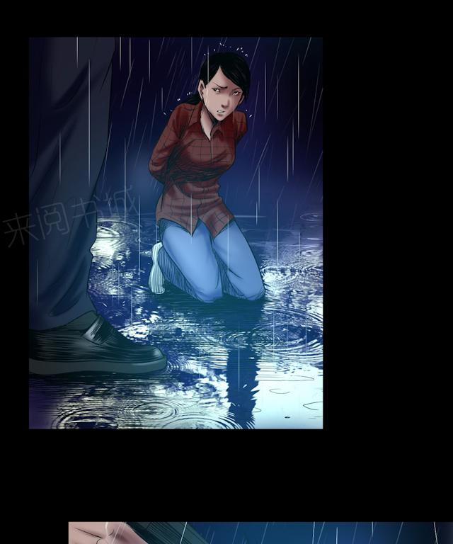 第54话 制裁18
