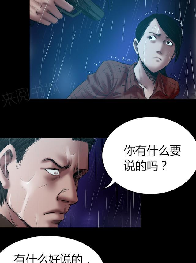 第54话 制裁19
