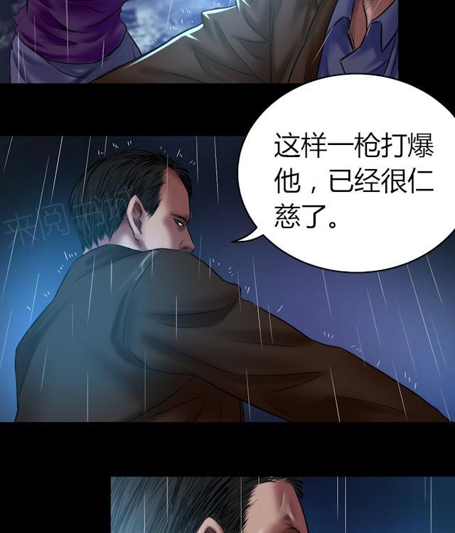 第54话 制裁3