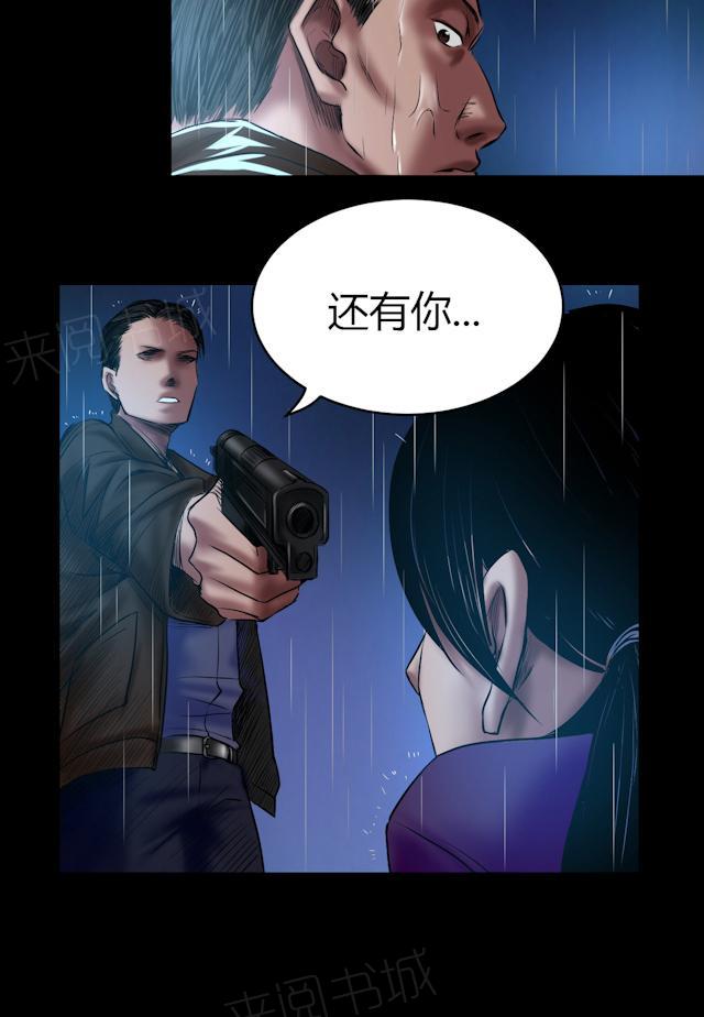 第54话 制裁4
