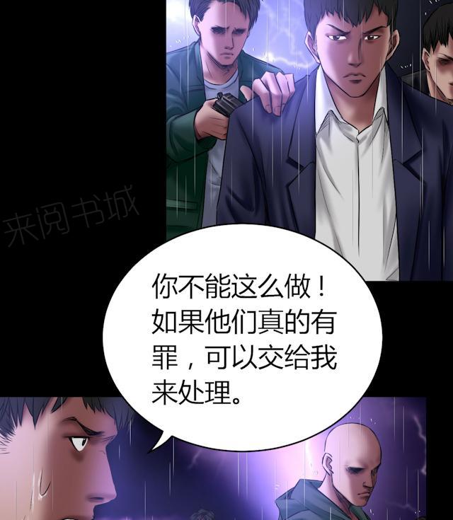 第54话 制裁6