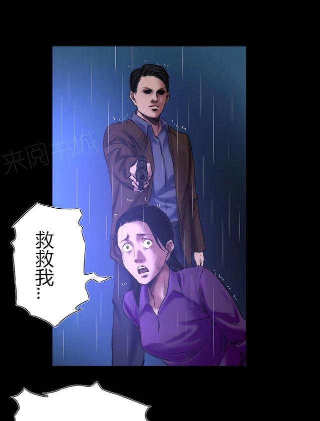 第54话 制裁8