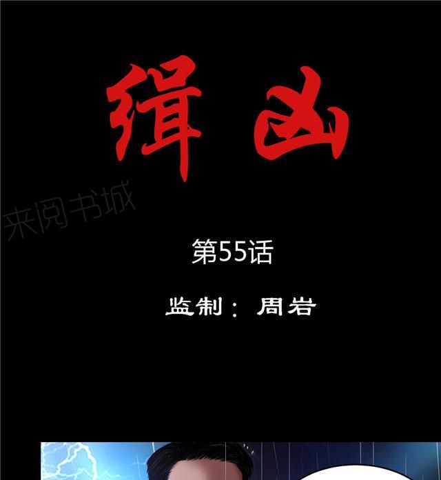 第55话 老K0