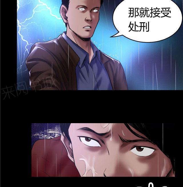 第55话 老K1