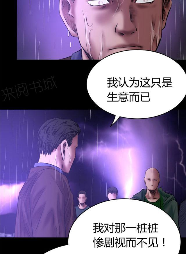 第55话 老K10