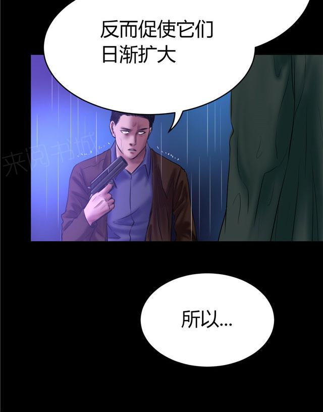 第55话 老K11
