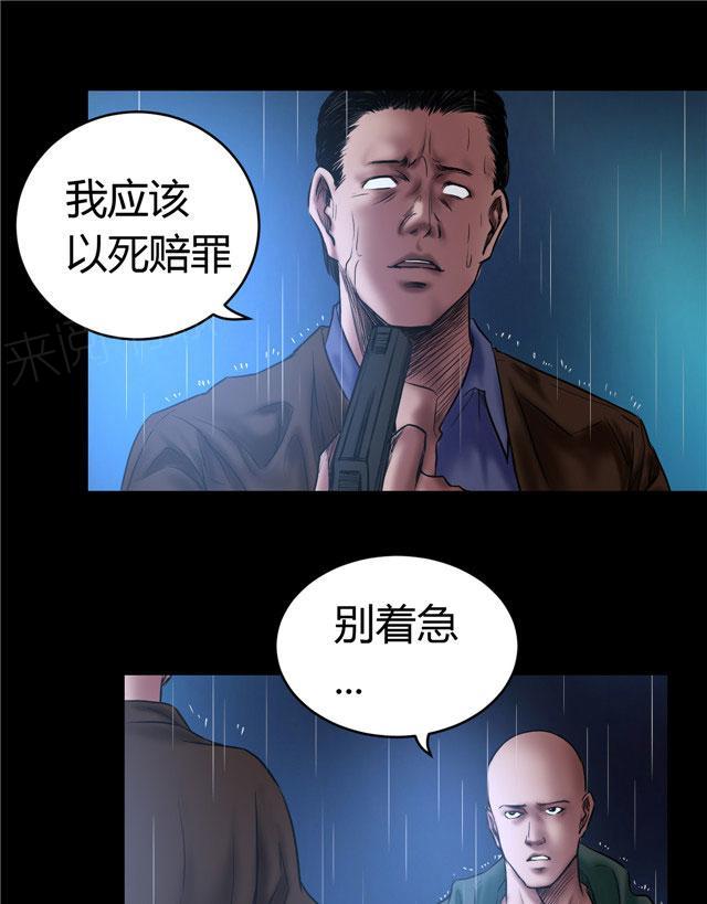 第55话 老K12