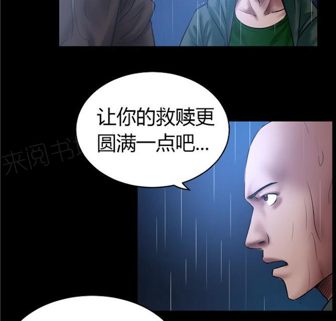 第55话 老K13