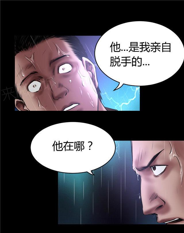 第55话 老K15