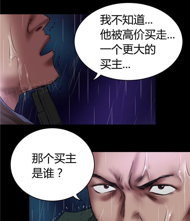 第55话 老K16