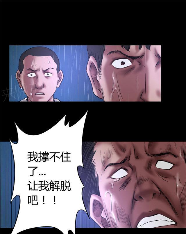 第55话 老K18