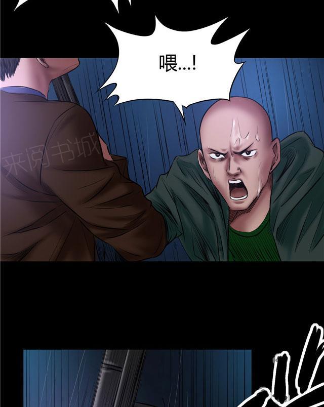 第55话 老K19