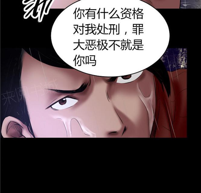 第55话 老K3