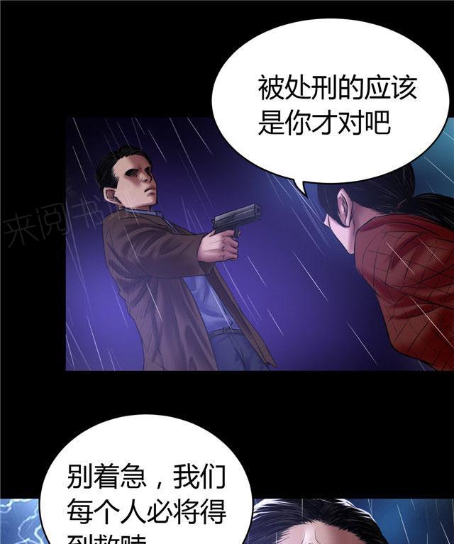 第55话 老K4