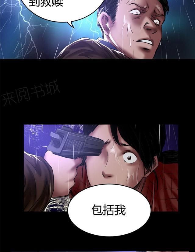 第55话 老K5