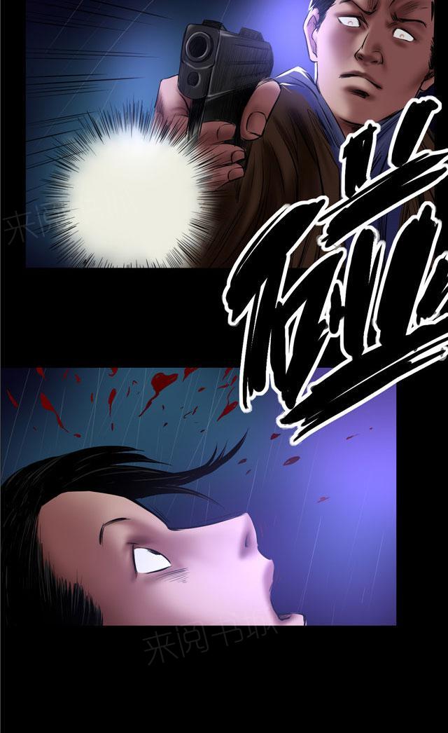 第55话 老K6