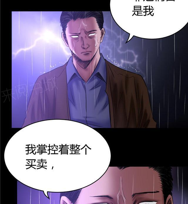 第55话 老K9