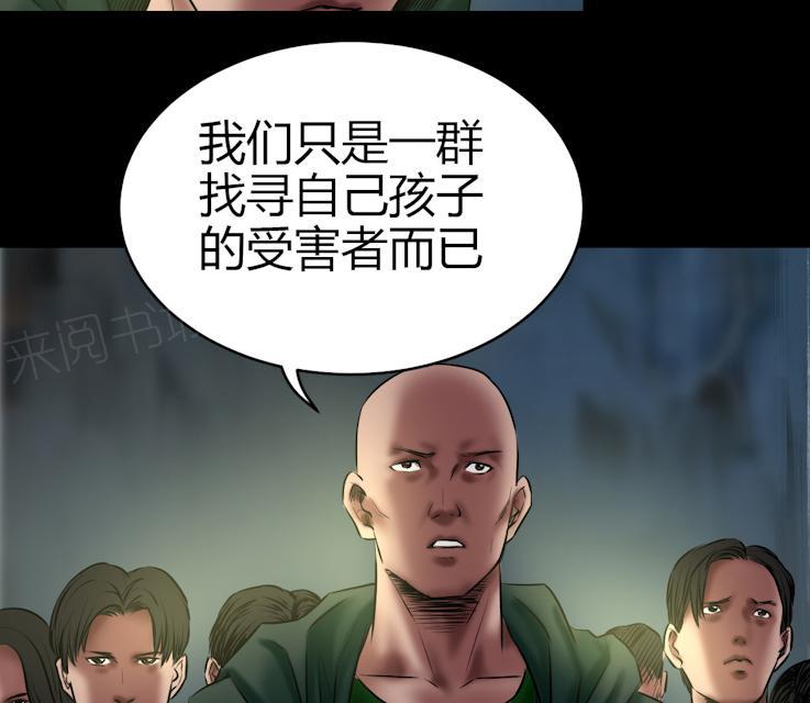 第56话 雨夜枪杀19