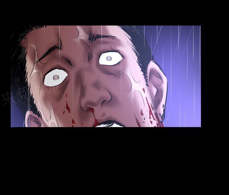 第56话 雨夜枪杀4