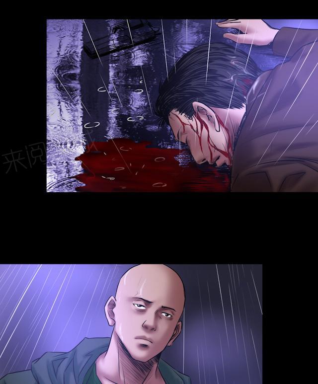 第56话 雨夜枪杀6