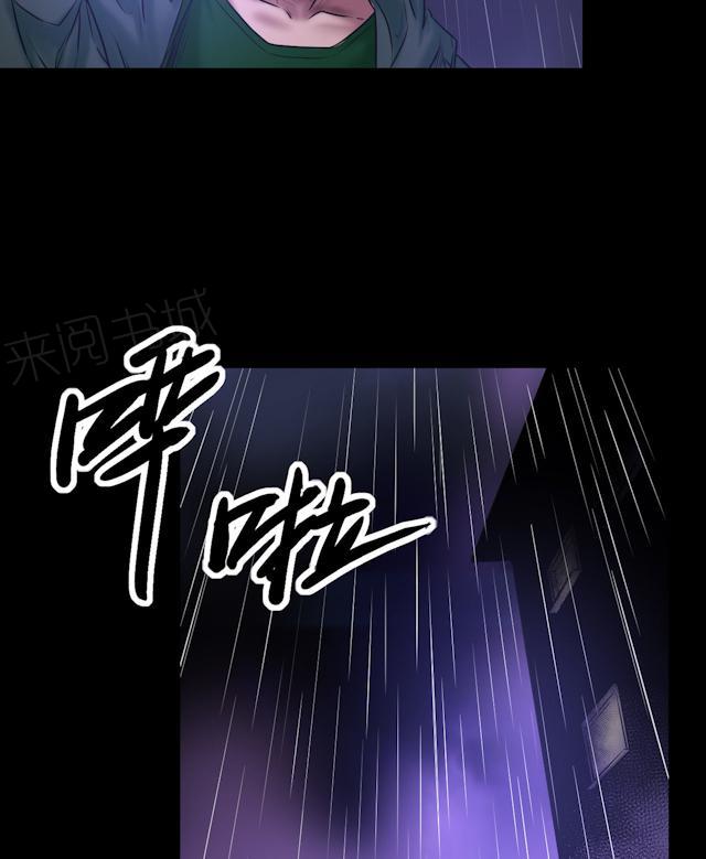 第56话 雨夜枪杀7