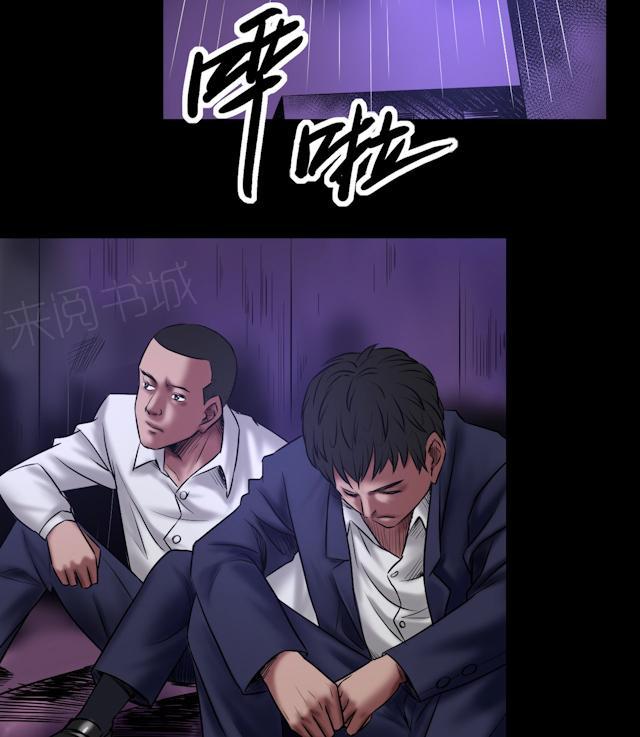 第56话 雨夜枪杀8