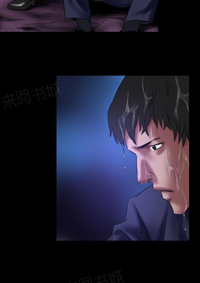 第56话 雨夜枪杀9