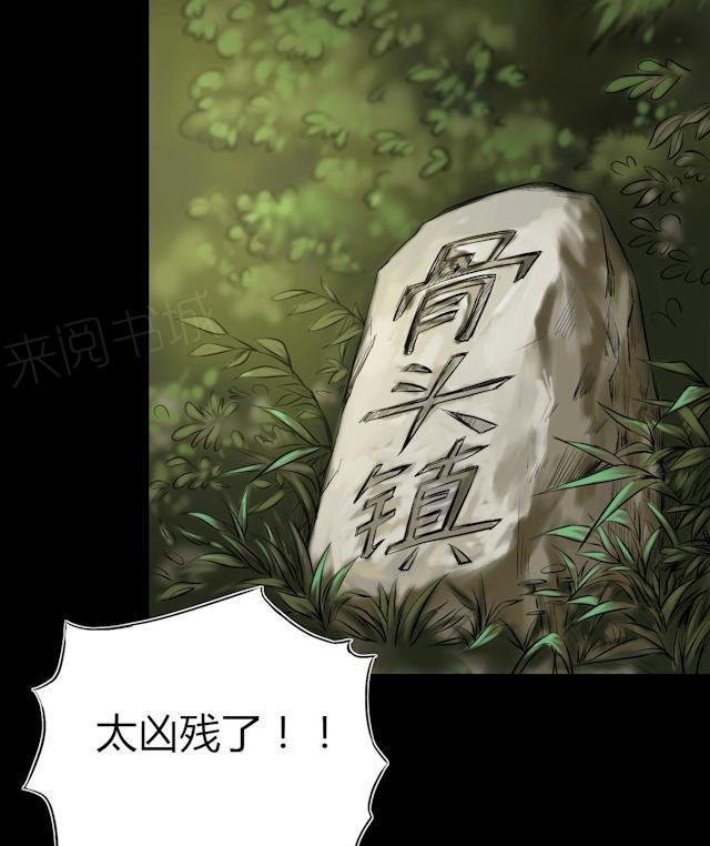 第57话 公开报导11