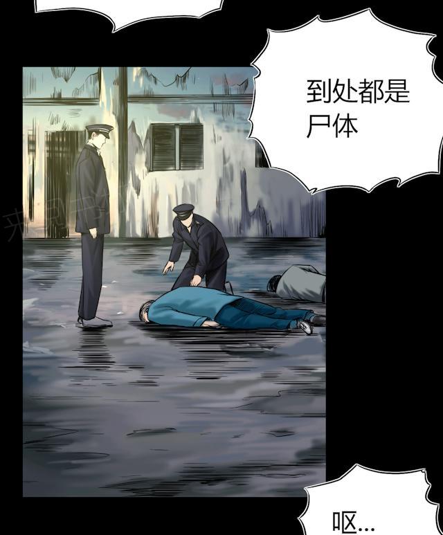 第57话 公开报导12