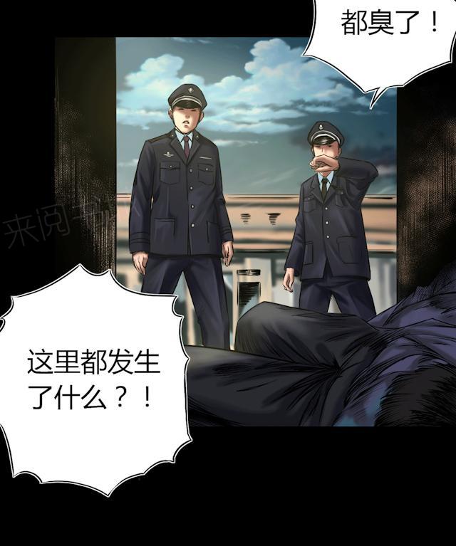 第57话 公开报导13