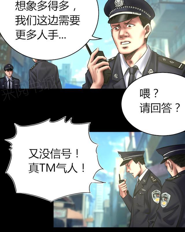 第57话 公开报导15
