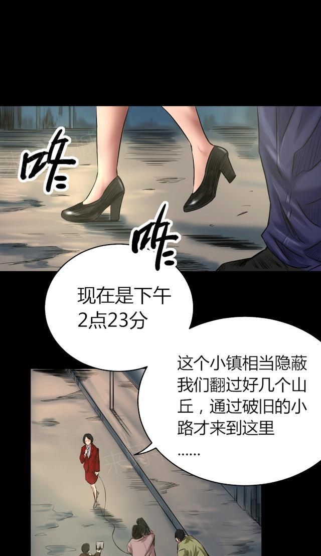 第57话 公开报导16