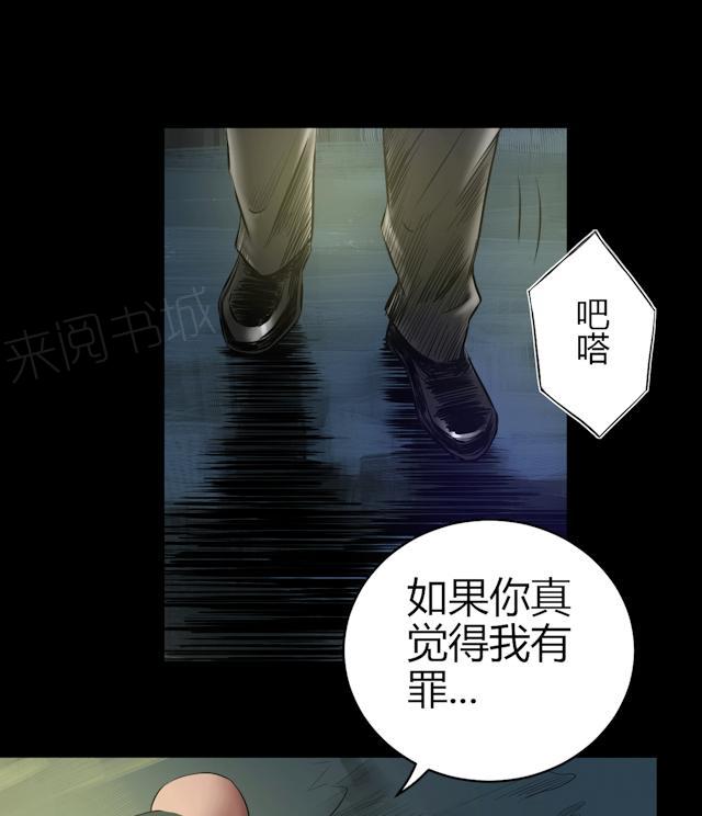 第57话 公开报导2