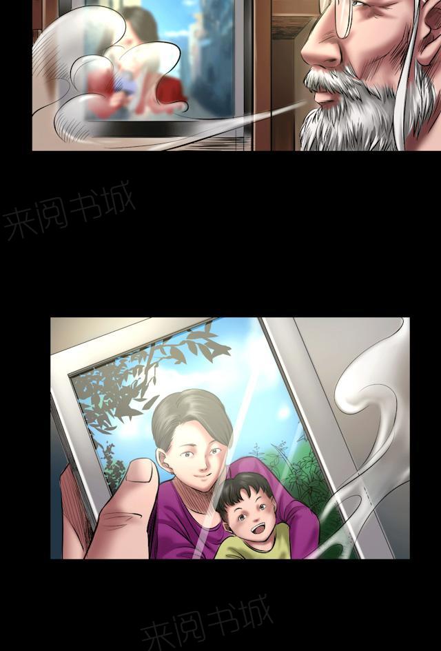第57话 公开报导20