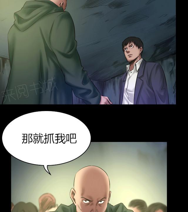第57话 公开报导3