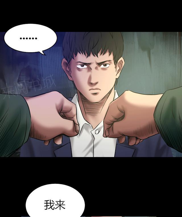 第57话 公开报导5