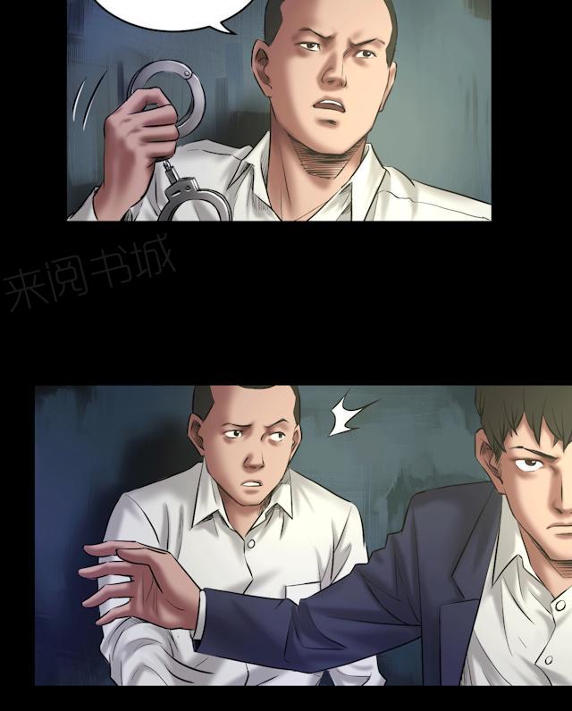 第57话 公开报导6