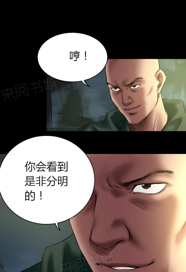 第57话 公开报导9