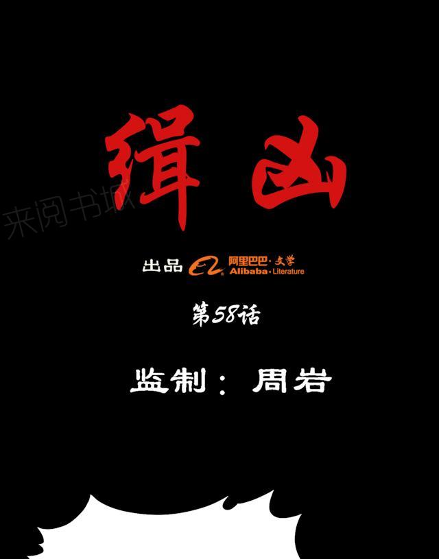 第58话 赵竹与李飞0