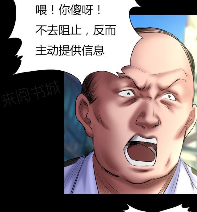 第58话 赵竹与李飞1