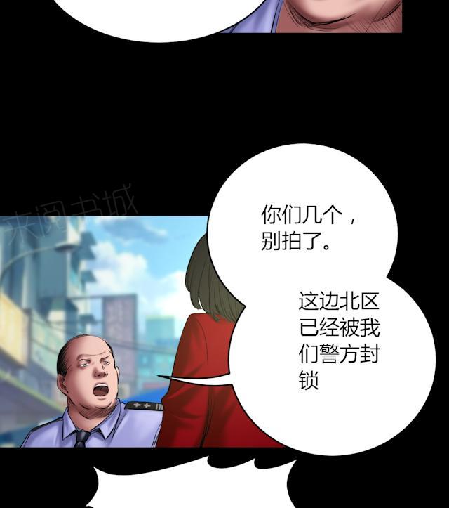第58话 赵竹与李飞10