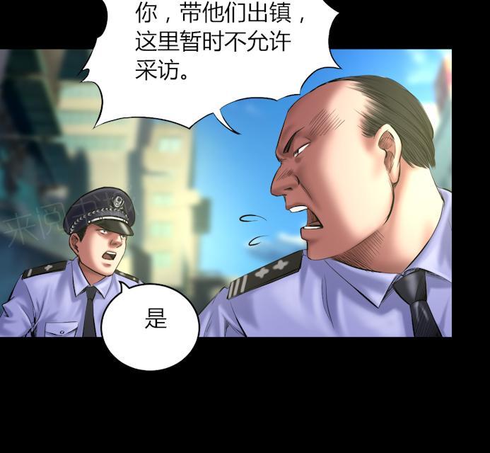 第58话 赵竹与李飞11