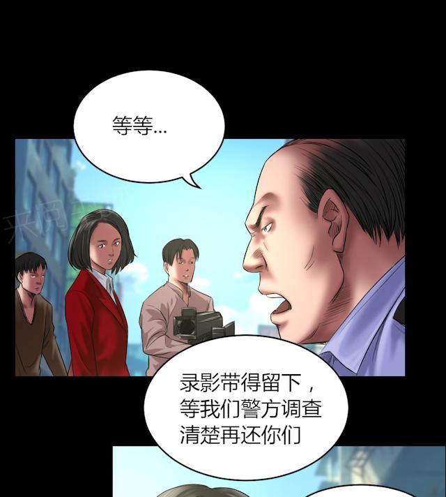 第58话 赵竹与李飞12