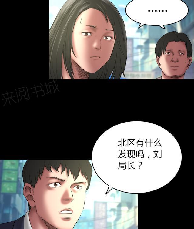 第58话 赵竹与李飞13