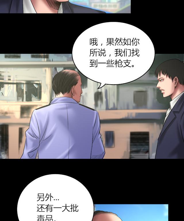 第58话 赵竹与李飞14